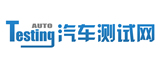 汽車測試網