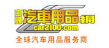 中國汽車用品網