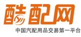 酷配網