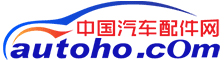 中國汽車配件網
